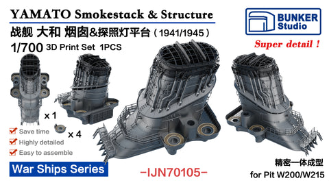 Bunker Studio IJN70105 1/700 YAMATO Smokestack & Structure(Searchlight Platform)