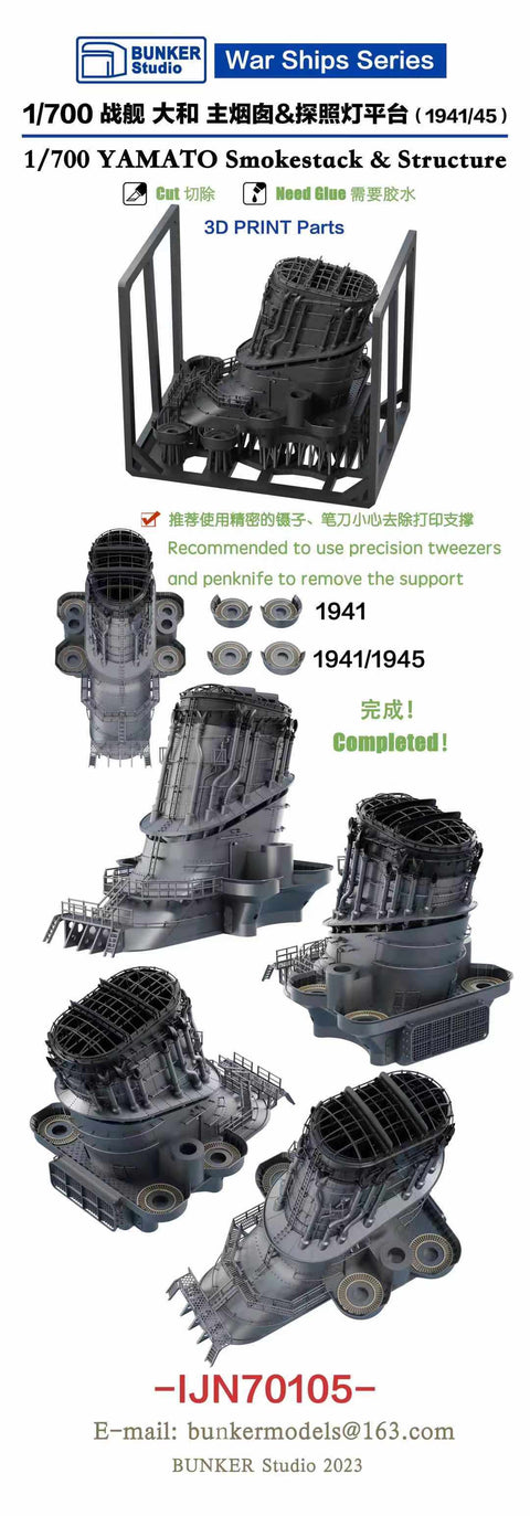 Bunker Studio IJN70105 1/700 YAMATO Smokestack & Structure(Searchlight Platform)