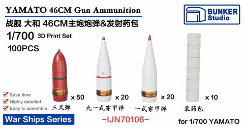 Bunker Studio IJN70106 1/700 YAMATO 460mm Shells,Gunpowder bags