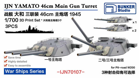Bunker Studio IJN70107 1/700 YAMATO 460mm Triple Gun Turret x3(1945)