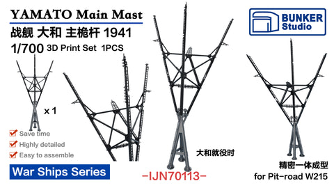 Bunker Studio IJN70113 1/700 YAMATO Main Mast 1941