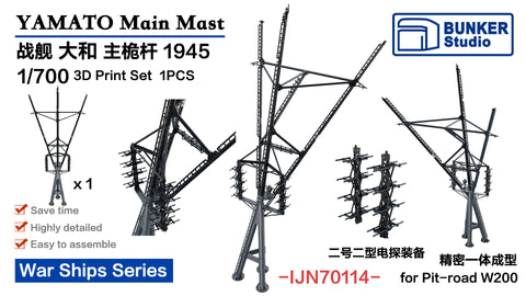 Bunker Studio IJN70114 1/700 YAMATO Main Mast 1945