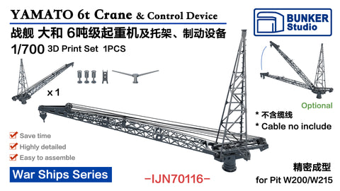 Bunker Studio IJN70116 1/700 YAMATO 6t Crane & Control Device
