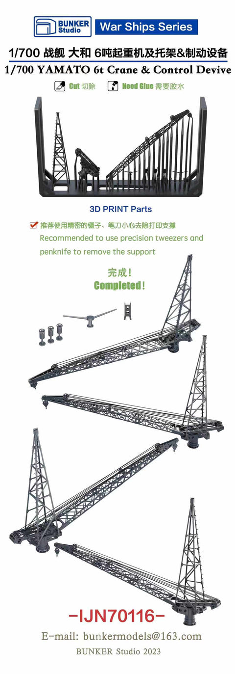 Bunker Studio IJN70116 1/700 YAMATO 6t Crane & Control Device