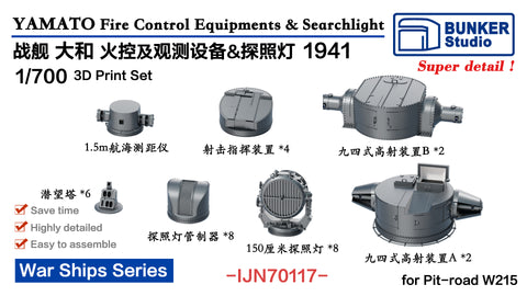 Bunker Studio IJN70117 1/700 YAMATO Fire Control Equipments & Searchlight 1941