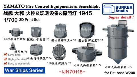 Bunker Studio IJN70118 1/700 YAMATO Fire Control Equipments & Searchlight 1945