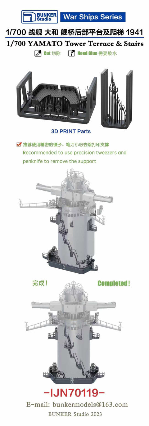 Bunker Studio IJN70119 1/700 YAMATO Tower Terrace & Stairs 1941