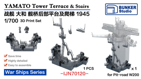 Bunker Studio IJN70120 1/700 YAMATO Tower Terrace & Stairs 1945
