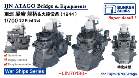 Bunker Studio IJN70130 1/700 IJN ATAGO Bridge & Equipments(1944)