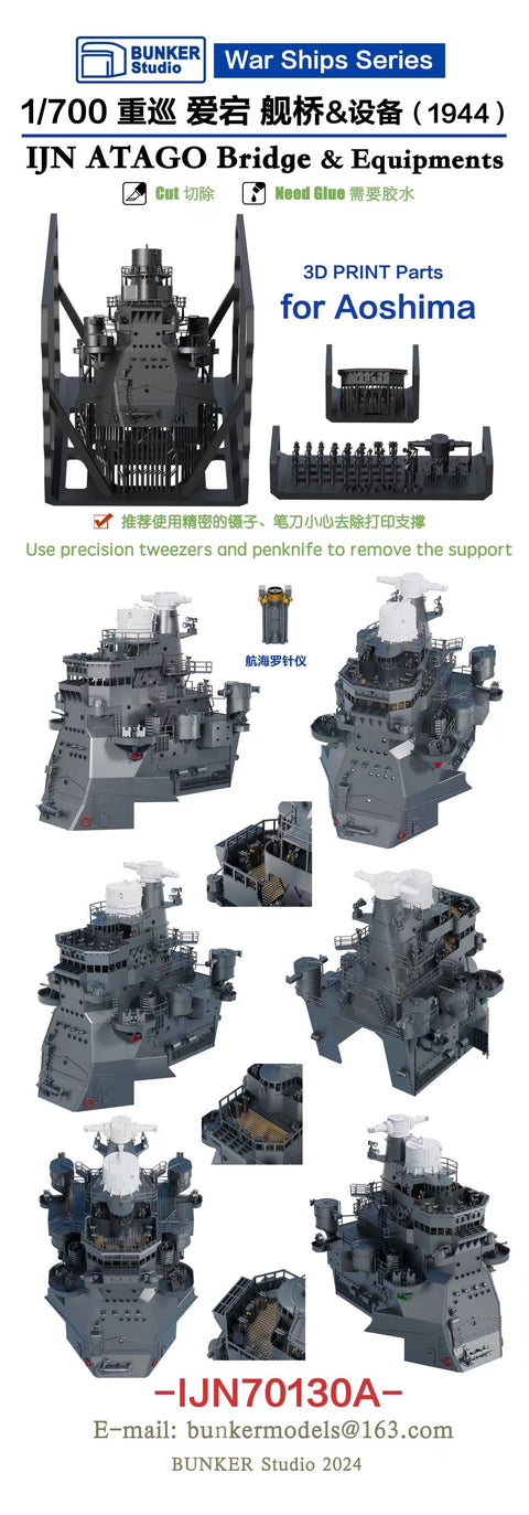 Bunker Studio IJN70130A 1/700 IJN ATAGO Bridge & Equipments(1944)