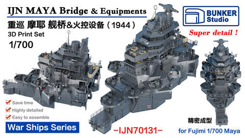 Bunker Studio IJN70131 1/700 IJN MAYA Bridge & Equipments(1944)