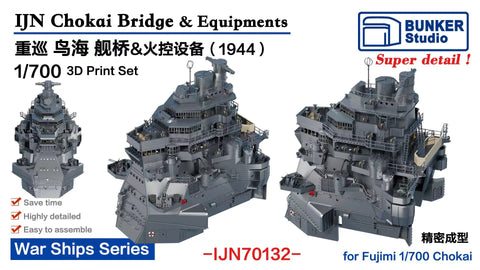 Bunker Studio IJN70132A 1/700 IJN CHOKAI Bridge & Equipments(1944)