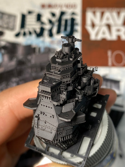 Bunker Studio IJN70132A 1/700 IJN CHOKAI Bridge & Equipments(1944)