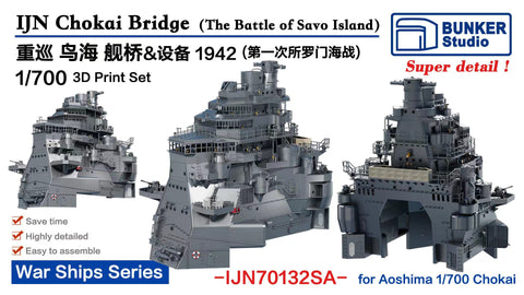 Bunker Studio IJN70132SA 1/700 IJN CHOKAI Bridge & Equipments(1942)