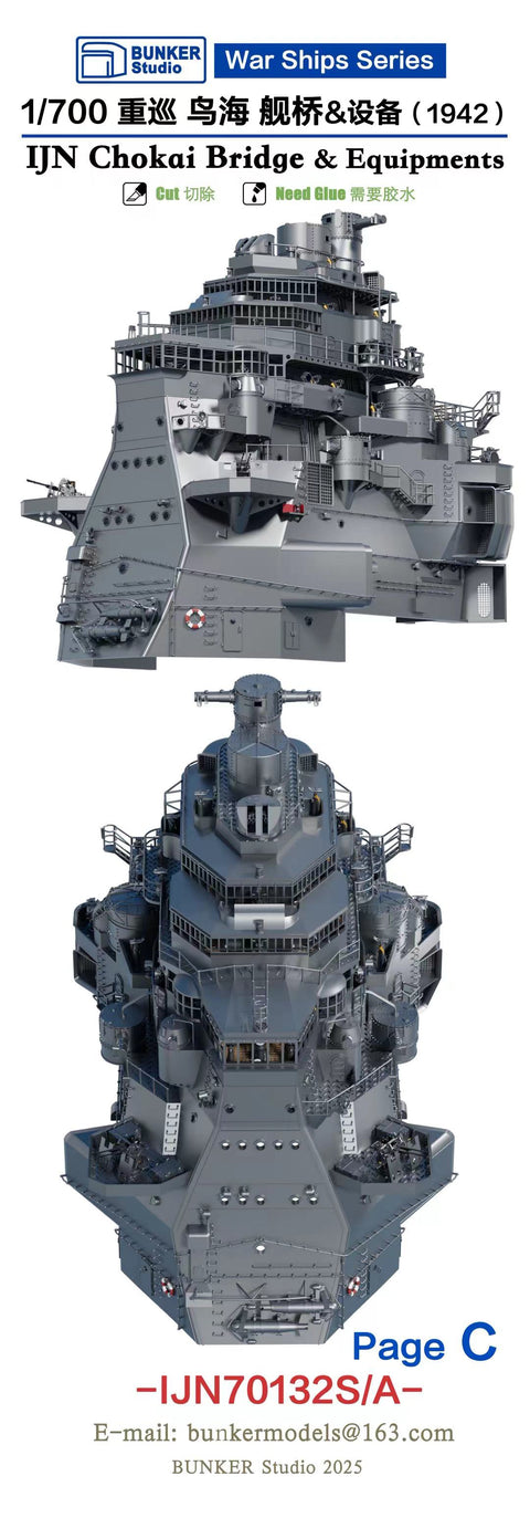 Bunker Studio IJN70132S 1/700 IJN CHOKAI Bridge & Equipments(1942)