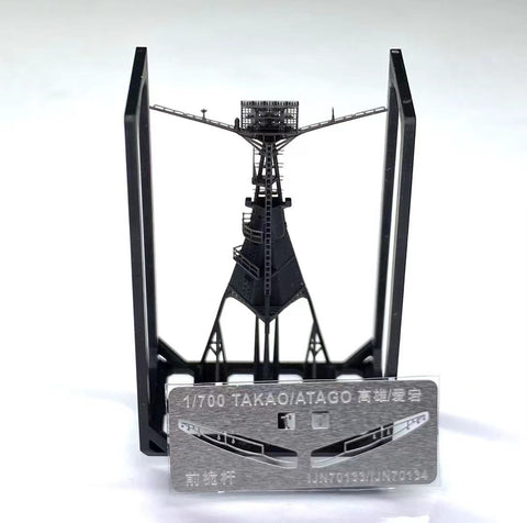 Bunker Studio IJN70133 1/700 IJN TAKAO Main Mast 1944