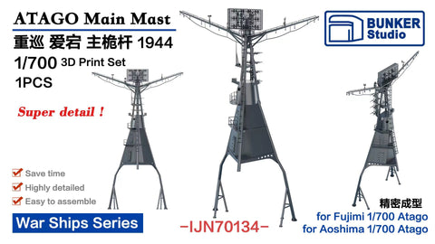 Bunker Studio IJN70134 1/700 IJN ATAGO Main Mast 1944