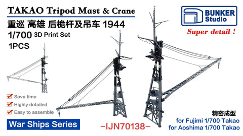 Bunker Studio IJN70138 1/700 TAKAO Tripod Mast& Crane 1944