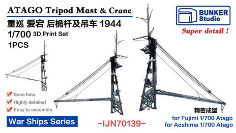 Bunker Studio IJN70139 1/700 ATAGO Tripod Mast& Crane 1944