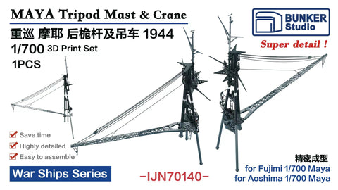 Bunker Studio IJN70140 1/700 MAYA Tripod Mast& Crane 1944