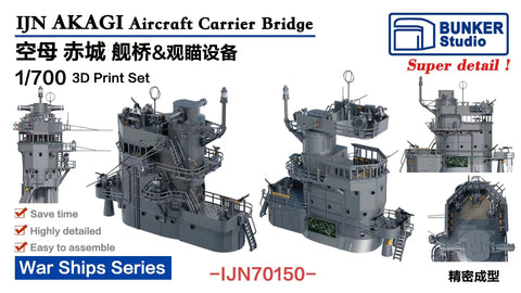 Bunker Studio IJN70150 1/700 IJN AKAGI Bridge & Equipments