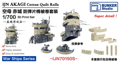Bunker Studio IJN70150S 1/700 IJN AKAGI Cotton Quilt Rolls Set