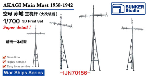Bunker Studio IJN70156 1/700 IJN AKAGI Main Mast 1939-1942