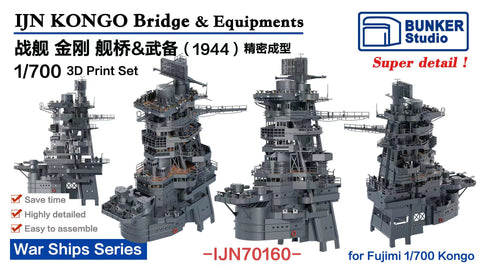 Bunker Studio IJN70160 1/700 IJN KONGO Bridge & Equipments 1944