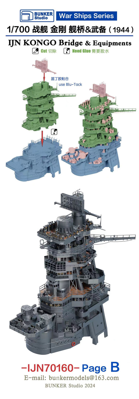 Bunker Studio IJN70160 1/700 IJN KONGO Bridge & Equipments 1944