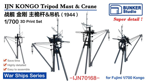 Bunker Studio IJN70168 1/700 IJN KONGO Tripod Mast & Crane 1944