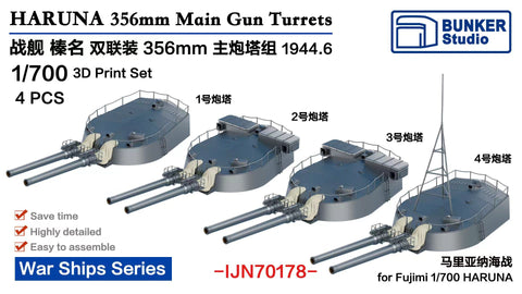 Bunker Studio IJN70178 1/700 IJN HARUNA 356mm Main Gun Turrets Set 1944.6
