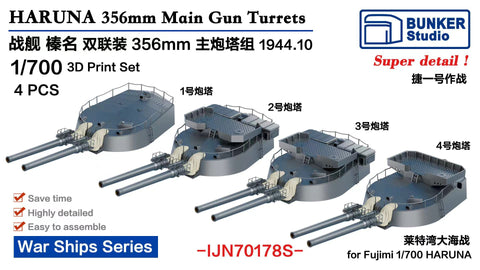 Bunker Studio IJN70178S 1/700 IJN HARUNA 356mm Main Gun Turrets Set 1944.10