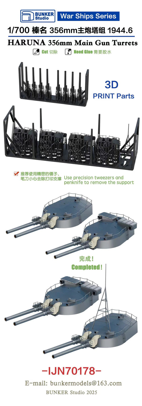 Bunker Studio IJN70178 1/700 IJN HARUNA 356mm Main Gun Turrets Set 1944.6