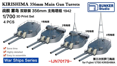 Bunker Studio IJN70179 1/700 IJN KIRISHIMA 356mm Main Gun Turrets Set 1942