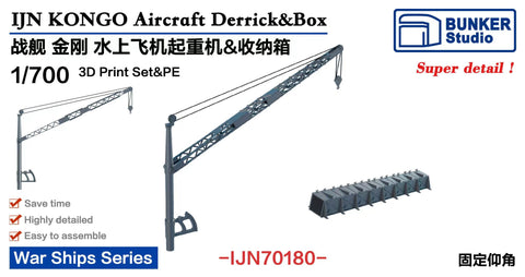 Bunker Studio IJN70180 1/700 IJN KONGO Aircraft Derrick&Box