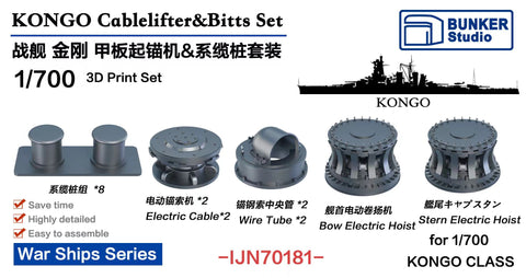 Bunker Studio IJN70181 1/700 IJN KONGO Cablelifter & Bitts Set