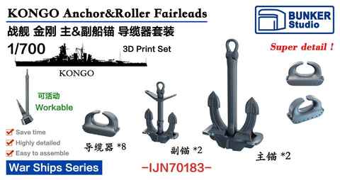Bunker Studio IJN70183 1/700 IJN KONGO Anchor&Roller Fairleads Set