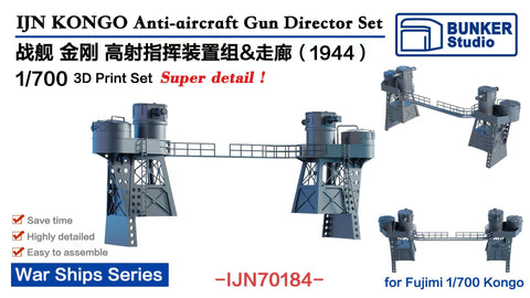 Bunker Studio IJN70184 1/700 IJN KONGO Anti-air craft Gun Director Set
