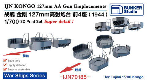 Bunker Studio IJN70185 1/700 IJN KONGO 127mm AA Gun Emplacecements 1944