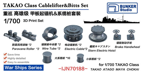 Bunker Studio IJN70188 1/700 IJN TAKAO Class Cablelifter&Bitts Set