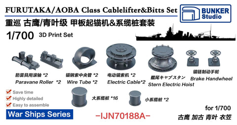 Bunker Studio IJN70188A 1/700 IJN Furutaka Class Cablelifter&Bitts Set