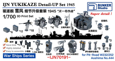 Bunker Studio IJN70191 1/700 IJN YUKIKAZE Detail-UP Set 1945 (Value Pack)