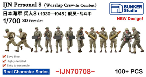 Bunker Studio IJN70708 1/700 IJN Personnel 8