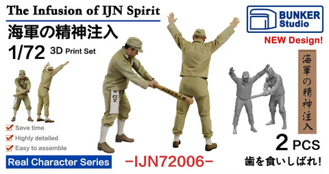 Bunker Studio IJN72006 1/72 The Infusion of IJN Spirit (??????)