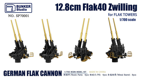 Bunker Studio SP70001 1/700 GERMAN 128mm twin flak40 cannon (for FLAK TOWER)