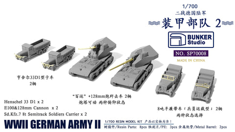Bunker Studio SP70008 1/700 WWII GERMAN AMRY II