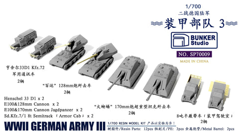 Bunker Studio SP70009 1/700 WWII GERMAN AMRY III