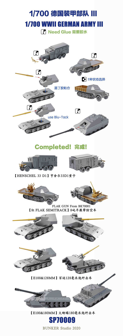 Bunker Studio SP70009 1/700 WWII GERMAN AMRY III