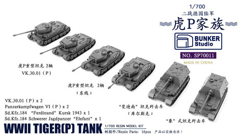 Bunker Studio SP70011 1/700 WWII GERMAN TIGER (P)