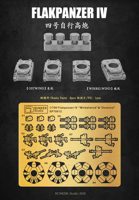 Bunker Studio SP70012 1/700 WWII GERMAN FLAKPANZER IV